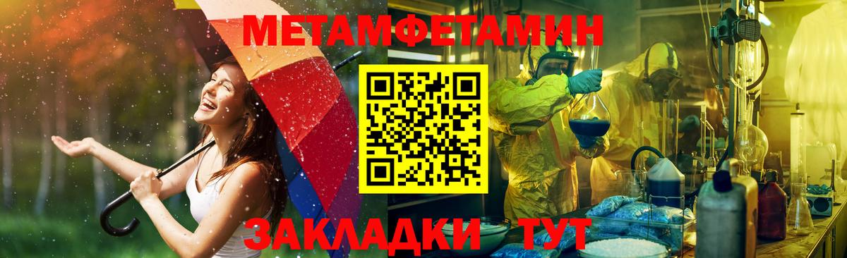 АМФ VHQ Калач-на-Дону