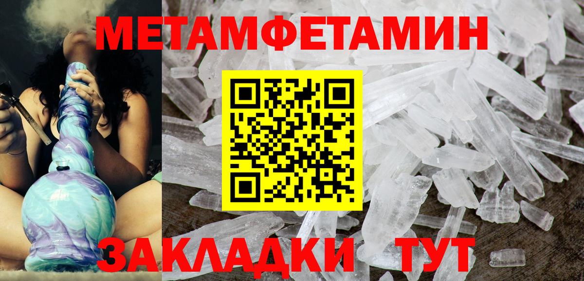 АМФЕТАМИН VHQ  Вход с VPN  Амфетамин  Калач-на-Дону 