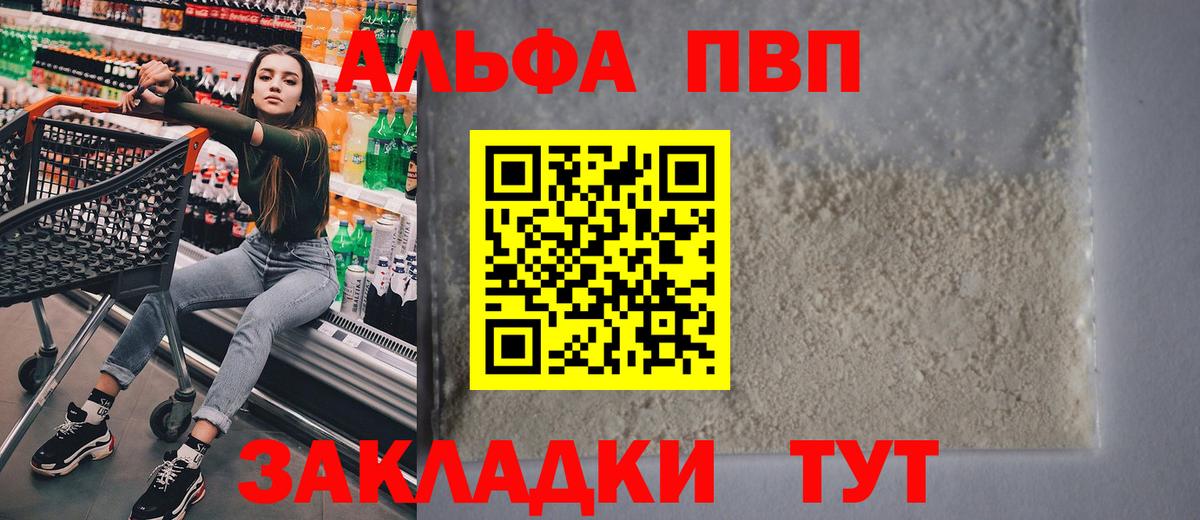 Калач-на-Дону  A PVP крисы CK  А ПВП  Вход с VPN  A PVP СК 