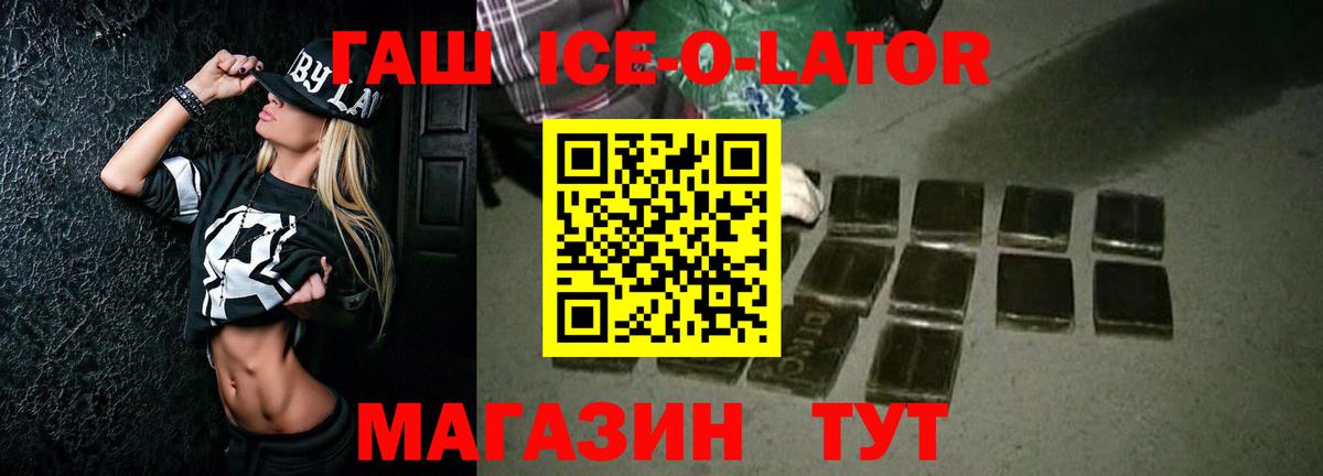 ГАШИШ убойный Калач-на-Дону