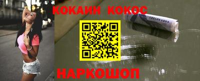 героин Кулебаки