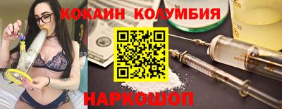 героин Кулебаки