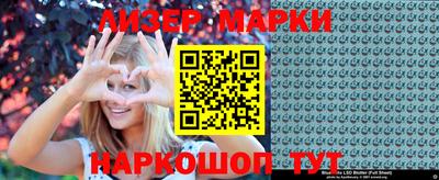 кокаин VHQ Кумертау