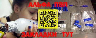 apvp Кунгур