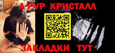 apvp Кунгур