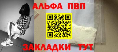 apvp Кунгур