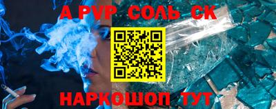 apvp Кунгур