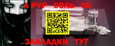 героин Кулебаки