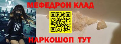 кокаин VHQ Кумертау