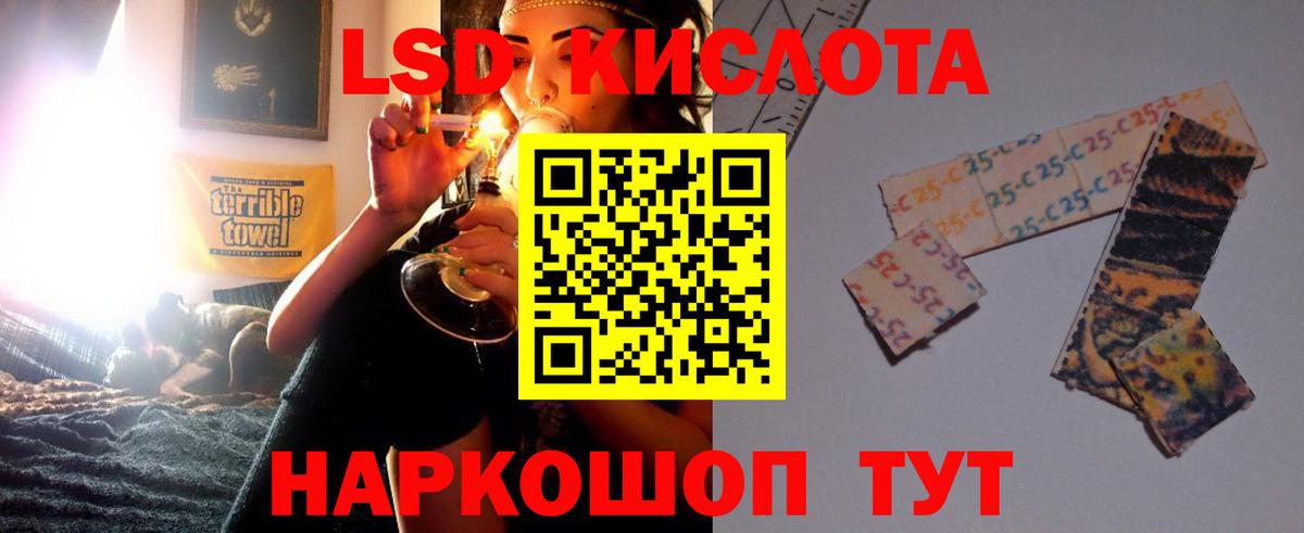 Лсд 25 экстази  Вход с VPN  Калач-на-Дону  LSD-25 экстази ecstasy  Лсд 25 экстази кислота 