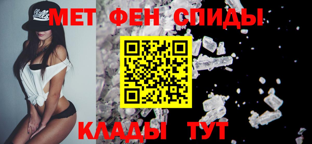 Первитин Декстрометамфетамин 99.9%  Первитин Декстрометамфетамин 99.9%  Калач-на-Дону  Вход с VPN 