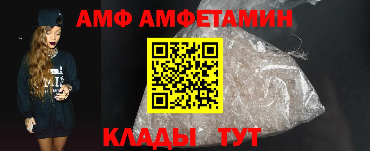 Метамфетамин Methamphetamine Калач-на-Дону