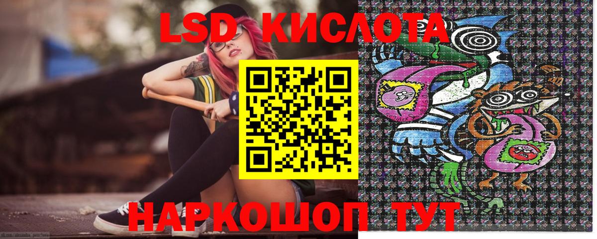 Марки N-bome 1,8мг Калач-на-Дону