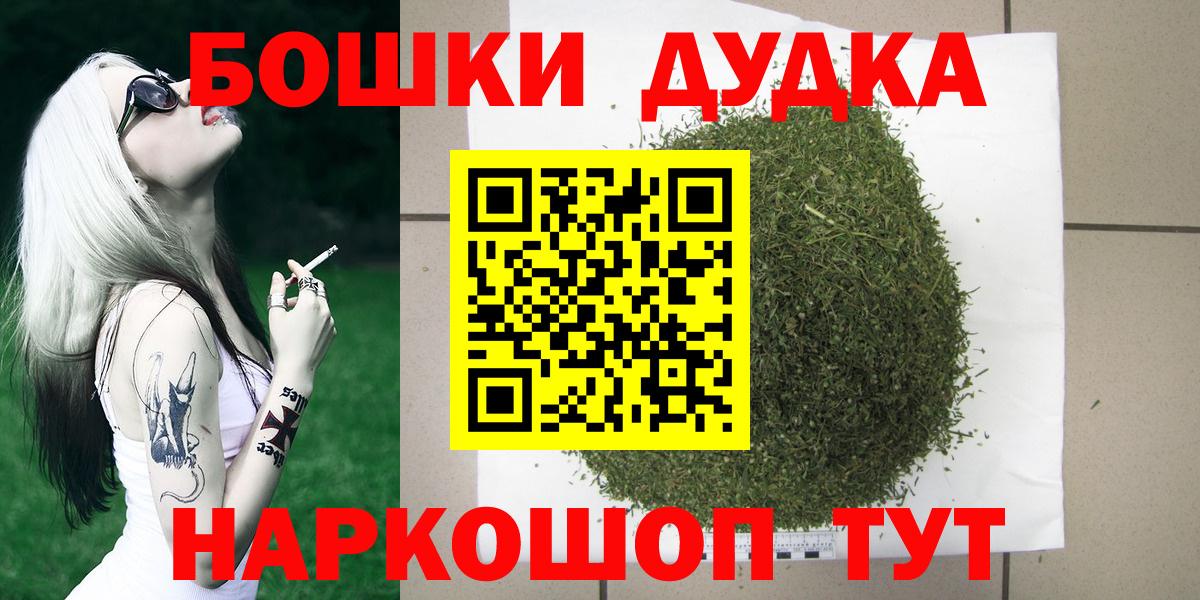 Марихуана SATIVA & INDICA  Вход с VPN  Каннабис LSD WEED  Калач-на-Дону 